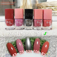 สีทาเล็บ B.Garden set. J ( 5ขวดสีสวย)