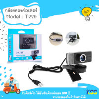 Oker กล้องเว็บแคมหัวเสียบ USB รุ่น T299 รองรับความละเอียดสูงสุดที่ 720P/30fps พร้อมไมค์โครโฟนในตัว***By Kss***