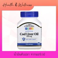 21st Century  Norwegian Cod Liver Oil  400 mg  110 softgels น้ำมันตับปลา