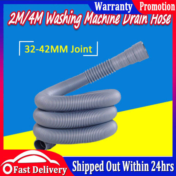 【Local Send Out】2M/4M Universal Extension Washing Machine Drain Hose P