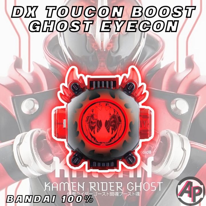 dx-tokon-boost-ghost-eyecon-ไอคอนมาสไรเดอร์โกส-โทคง-อายคอน-อุปกรณ์เสริมไรเดอร์-ไรเดอร์-มาสไรเดอร์-โกส-ghost