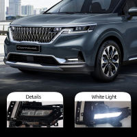 1คู่ LED DRL ไฟตัดหมอกสำหรับ Kia Carnival SEDONA 2021 2022 2023 Daytime Running Light ขับรถหมอกโคมไฟ