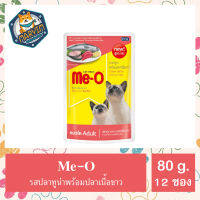 มีโอเพาช์ แมวโต (No.8) ปลาทูน่าและปลาเนื้อขาว (80 กรัม x 12 ซอง) / Me-O Kitten Food Tuna and Whitefish (80g x 12 sachets)  Me-o Cat Pouch สุตรใหม่