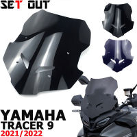 อุปกรณ์มอเตอร์ไซค์กีฬากระจก Visor กระจกลม D Eflector เหมาะกับ YAMAHA T RACER 9 2021 2022 MT-09 T RACER GT 9 21-22