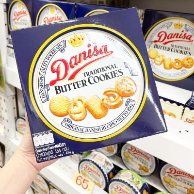 ❤️พร้อมส่ง❤️    Danisa Butter Cookies Gift Set 454g. เดนิสา กิ๊ฟเซ็ท บัตเตอร์คุกกี้ 🔥🔥🔥