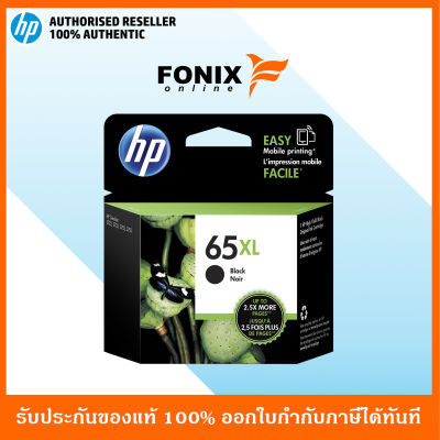 หมึกพิมพ์แท้ HP 65XL Black Ink Cartridge(N9K04AA)