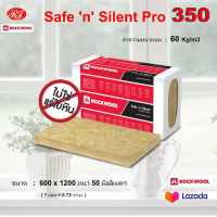 rockwool safe n silent pro 350