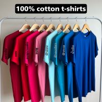 พร้อมส่ง!! เสื้อยืดสีพื้น(โทนฟ้า-ชมพู-แดง) ผ้าcotton100% no.20 ทรงสวย ไร้ตะเข็บข้าง