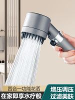 German wear spray strong supercharged shower head super strong bathroom bath filter spray shower head rain shower head