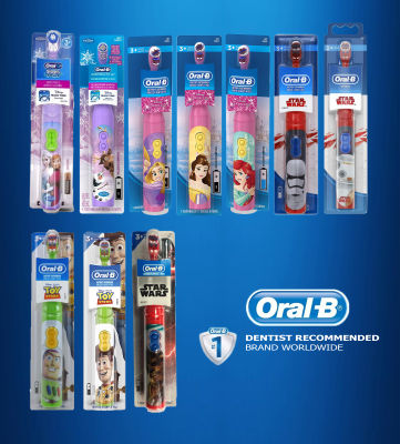 แปรงสีฟันเด็กไฟฟ้า ออลรัล บี คละแบบื Oral-B Kids Toothbrush