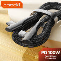 สายชาร์จแบบเร็วข้อศอกคู่ Toocki ประเภท-C ถึง Type-C 100W/60W สายสำหรับข้อมูลเกมมือถือ Poco Samsung Xiaomi Huawei