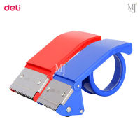 Deli tape cutter ที่ตัดเทปแบบเหล็ก เครื่องตัดเทป ที่ตัดเทปปิดกล่อง