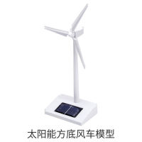 Solar Windmill Model Toy Science Experiment SetdiyHandmade Power Generator Childrens Gift