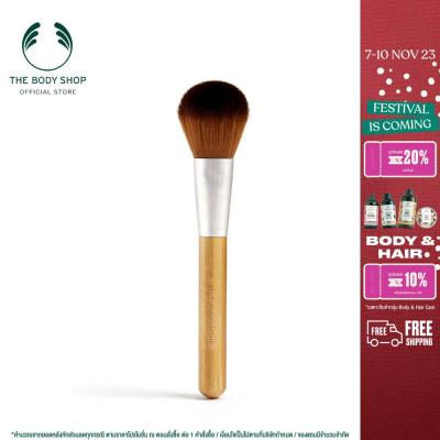 THE BODY SHOP DOMED POWDER BRUSH
 เดอะบอดี้ ช็อป โดม พาวเดอร์ บรัช แปรงวีแกนรูปโดม ขนนุ่ม สำหรับใช้กับแป้ง