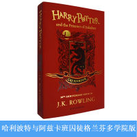 English original Harry Potter and the prisoner of Azkaban Gryffindor College Edition paperback Harry Potter and the priest of Azkaban – Gryffindor Edition