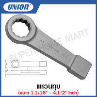 Unior แหวนทุบ (นิ้ว) (Slogging Ring Wrenches) ขนาด 1.1/16 ถึง 4.1/2 นิ้ว รุ่น 184 (184/7)