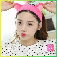 Winsome ที่คาดผมน่ารัก ยางรัดผมหูแมว ที่คาดผมมล้างหน้า ที่คาดผมแต่งหน้า  Korean cat ear headband