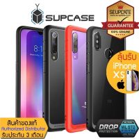 (ของแท้) เคส Xiaomi Mi 9T / 9 / 9 SE / 8 / Redmi K20 Pro / Note 5 SUPCASE Unicorn Beetle Style Clear Case