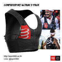 Compressport เป้น้ำสำหรับวิ่งเทรล กระชับ รุ่น UltRun S Pack