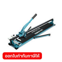 8102E-5B-1000 แท่นตัดกระเบื้อง 1000MM