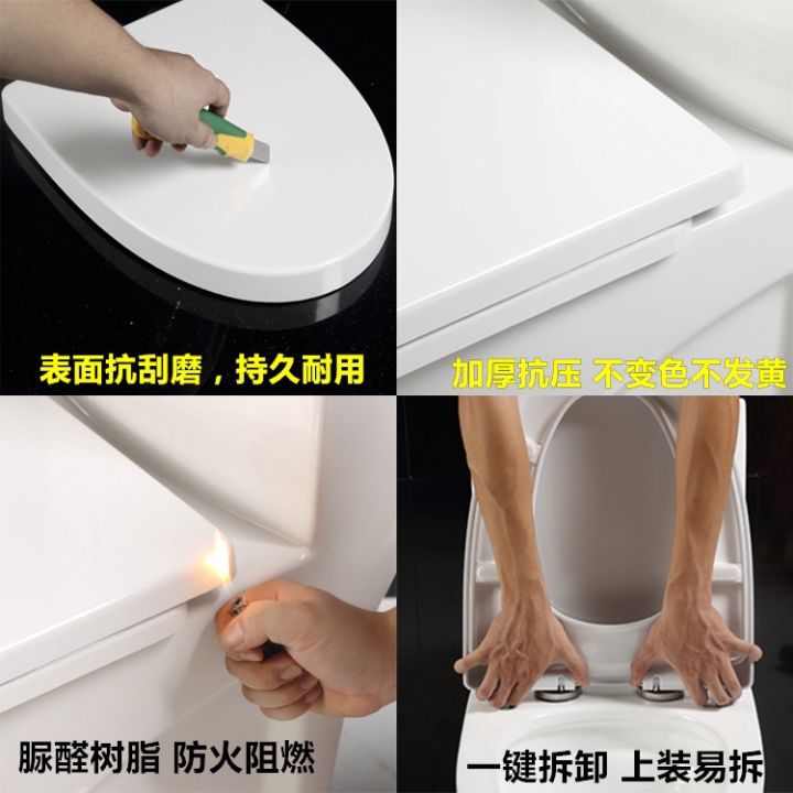 universal-toilet-cover-urea-formaldehyde-toilet-cover-household-universal-old-fashioned-v-u-shaped-o-square-seat-cover