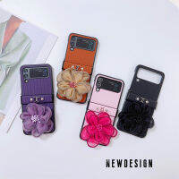 เคสโทรศัพท์แบบพับหนังลายเบาะนั่งพื้นจักสานแฟชั่น Flip3 3 Z สำหรับ Samsung Galaxy Z Flip 4 Z Flip4 Z เคสมือถือซิลิโคนทรงกลมดอกไม้สวยงามแบบทำมือกรอบป้องกันการตก