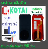 "หน้าจอINFINIX Smart4/จอ+ทัชสกรีนSmart4/หน้าจอแสดงผลInfinix Smart4/LCD+Touch Smart 4/หน้าจออินฟินิคSmaert 4/จอชุดสมาร์ท4