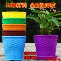 [COD] T flower bamboo basket thickened plastic resin succulent green dill to send tray round