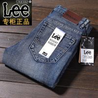 New Fast Shipping Summer Thin Wthin Lee Jeans MenS Straight Pants Loose Elastic Casual Slim