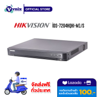 iDS-7204HQHI-M1/S เครื่องบันทึกกล้องวงจรปิด Hikvision 4-ch 1080p 1U H.265 AcuSense DVR