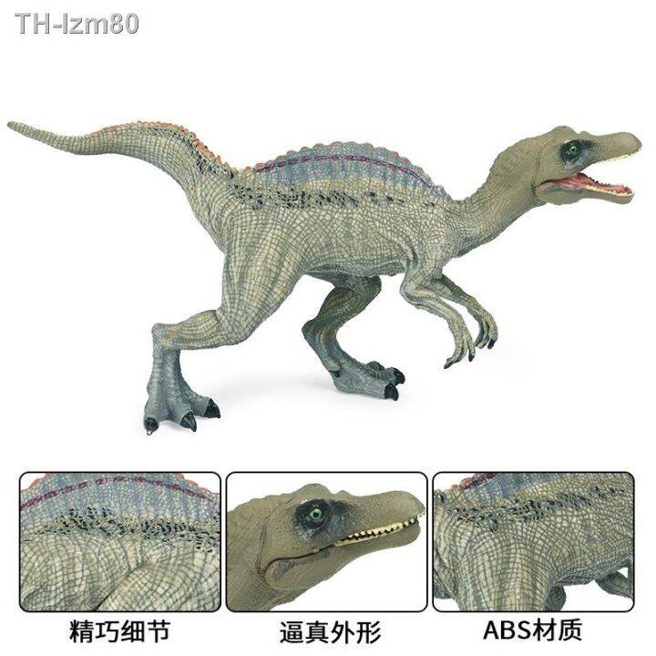 ของขวัญ-jurassic-dinosaur-toys-simulation-solid-ridge-spine-back-dragons-do-wild-animal-models-with-dinosaurs-furnishing-articles-hand