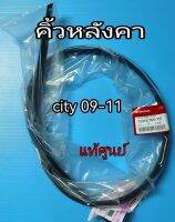 ส่งฟรี   คิ้วหลังคา ยางรางน้ำหลังคา HONDA CITY ปี 2009-2011 GM (74316TMOT01/74306TMOT01)  อะไหล่แท้ศูนย์