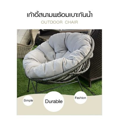 Chair outdoor with waterproof cushion 65x74x80 cm.- grey