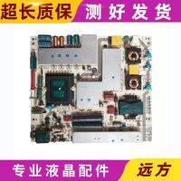 Haier LE26H300 LE32T3 LCD TV Power Board 0094001839 PS137W185.5X213C