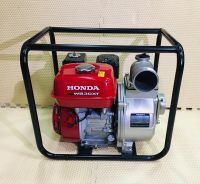 HONDA เครื่องสูบน้ำเบนซิน 4 จังหวะ ฮอนด้า WB30XT 5.5 HP ขนาด 3 นิ้ว