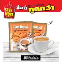 แพ็คคู่สุดคุ้ม Gold Roast Instant teamix 3in1 ชานม พร้อมดื่ม 30 ซอง