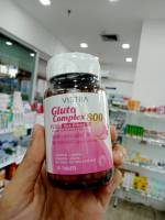 Vistra Gluta Complex 800 mg Plus Rice Extract วิสทร้า กลูตา คอมเพล็กซ์ 800 พลัส สารสกัดจากข้าว 30 เม็ด