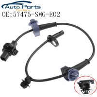 ล้อ ABS หลังซ้ายใหม่เซ็นเซอร์ความเร็วสำหรับ57475SMGE02 57475-SMG-E02 Honda Civic