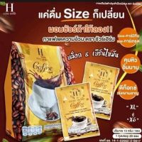 กาแฟชัวร์เฮิร์บ Sure herb Coffee (1ถุง20ซอง)  SURE HERB Coffee Coco