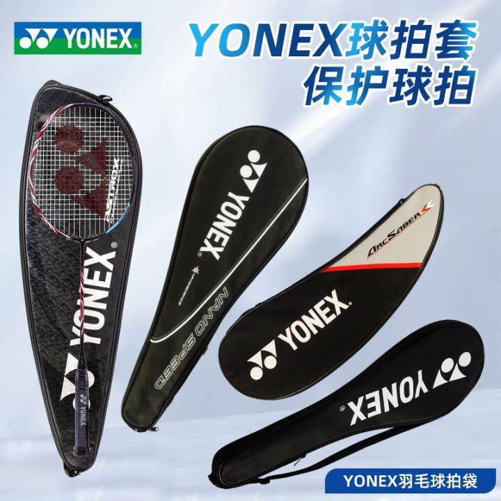 Yonex Yonex Badminton Racket Set Original Racket Bag Badminton Bag Can