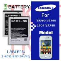 battery Galaxy Ys5360 แบตเตอรี่ Samsung Galaxy Y S5360 S5368 I509 S5380 แบตเตอรี่ Samsung GT- S5360 (YS5360) Battery 3.85V 1200mAh