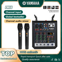 YAMAHA PMX8-USB เครื่องผสมสัญญาณเสียงระดับมืออาชีพ 4 ช่อง ชุดไมโครโฟนไร้สาย UHF รองรับการเล่น Bluetooth/PC/USB/MP3 ชุดอุปกรณ์ร้องเพลง