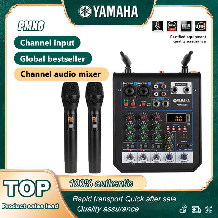 YAMAHA PMX8USB เครื่องผสมสัญญาณเสียงระดับมืออาชีพ 4 ช่อง ชุดไมโครโฟน