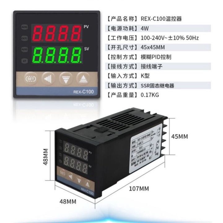 เครื่องควบคุมอุณหภูมิ-rex-c100-ตัวควบคุมอุณหภูมิ-เทอร์โมสตัท-digital-rkc-pid-temperature-controller-rex-c100-thermocouple