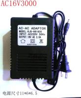 AC16v3000mA power adapter AC-AC ADAPTOR16v AC transformer 16V3A cord