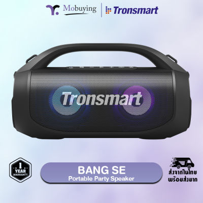 ลำโพง Tronsmart Bang SE 40W Portable Party Speaker  ลำโพงบลูทูธ ลำโพงไร้สาย ลำโพงมีสาย ลำโพงพกพา กำลังขับ 40 วัตต์ ป้องกันน้ำ IPX6 รับประกัน 1 ปี #mobuying