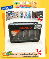 KENDO ดอกเร้าเตอร์ 5ตัว/ชุด 15-20-25-30-35x90mm. สินค้ามีคุณภาพ