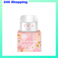 ** 1 กระปุก ** ซิก้าเจลแก้มใส Cica Intensive Water Gel by Princess Skin Care ปริมาณ 20 g. / 1 กระปุก