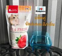 Pet Toilet+Bathing Sand Flavoured 500g ห้องน้ำหนูแฮมสเตอร์ พลาสติกใสขนาดกลาง + ทรายอาบน้ำ 500กรัม