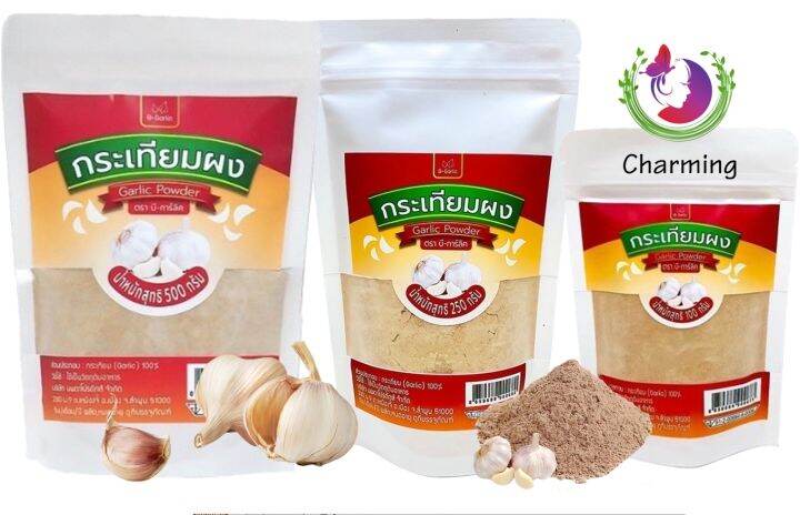 B-Garlic กระเทียมผง 100% Garlic Powder ผงกระเทียมแท้ สำหรับปรุงอาหาร ...